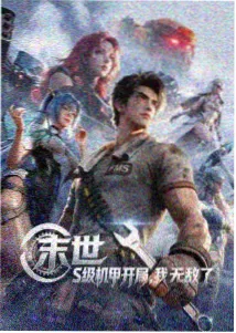 久久影视 楚门的世界 人性寓言