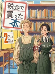 久久影视 美丽人生 战争温情